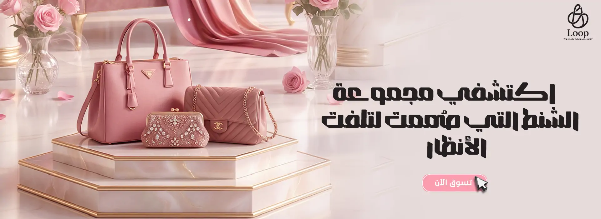 furniture-slideshow